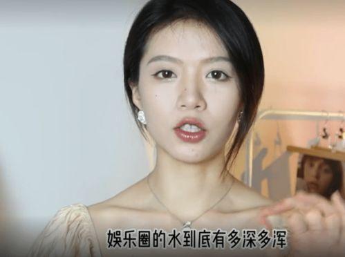 娱乐圈演员吃瓜,幕后真相与八卦风云  第3张