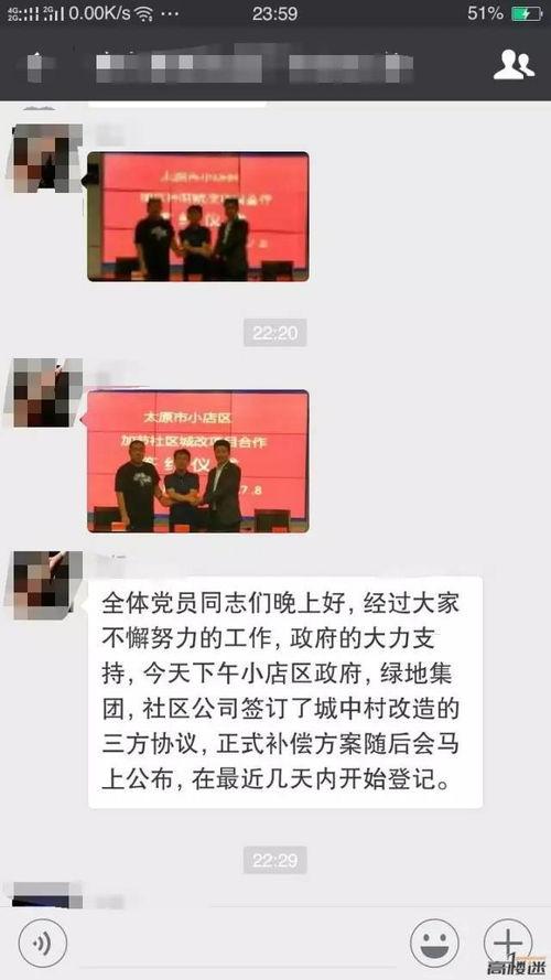 太原王记川最新爆料,揭秘幕后真相，事件全解析  第3张