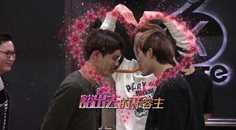 星动最新爆料,明星幕后故事大曝光！  第2张