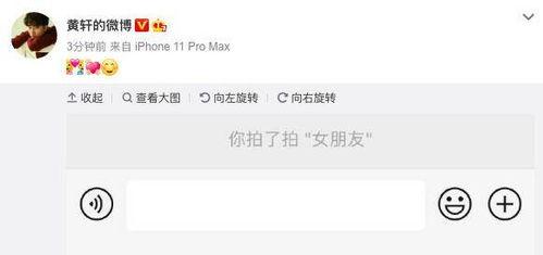 陈奕诺最新爆料截图,揭秘娱乐圈惊人内幕  第1张